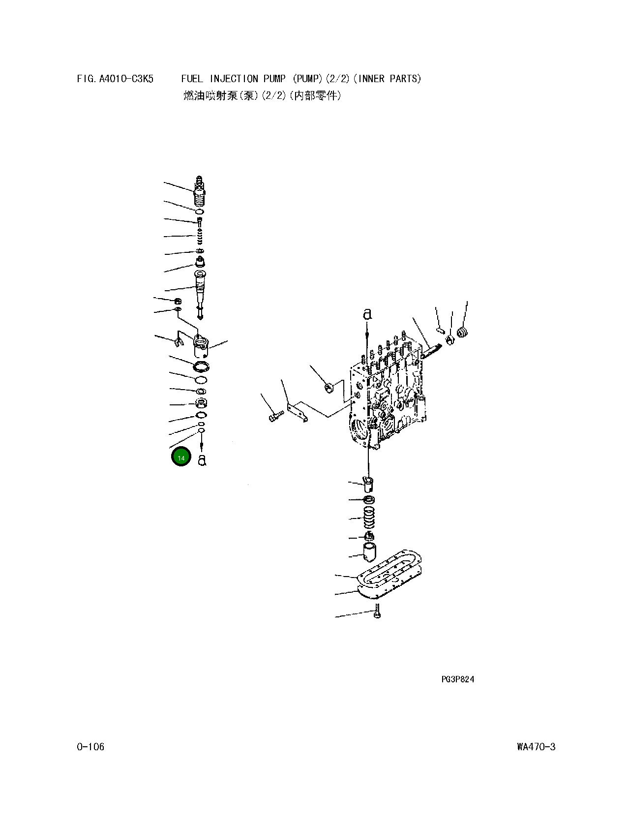 Кольцо уплотнительное (O-Ring) DK 029631-5020 Komatsu