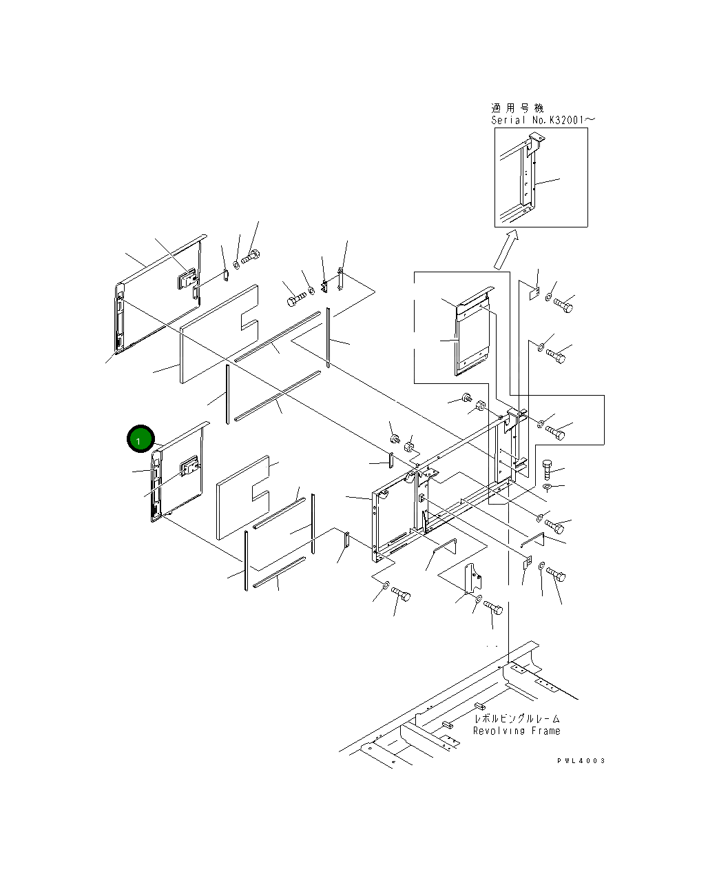 Крышка 207-54-K2310 Komatsu