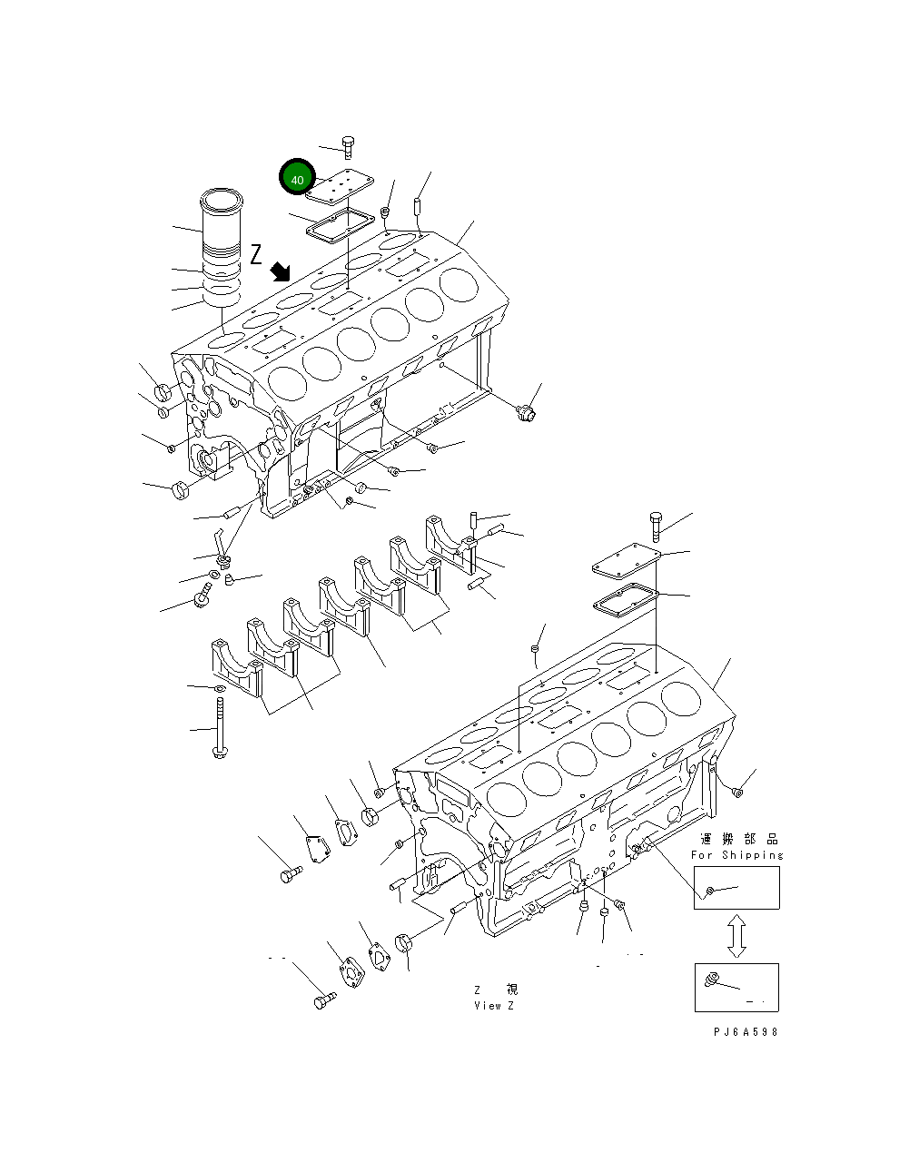 Крышка 6215-61-8690 Komatsu