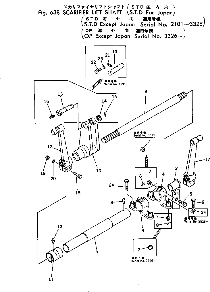 Болт 01013-62020  Komatsu