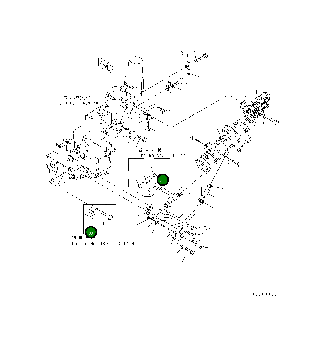 Крышка 6245-61-6480  Komatsu