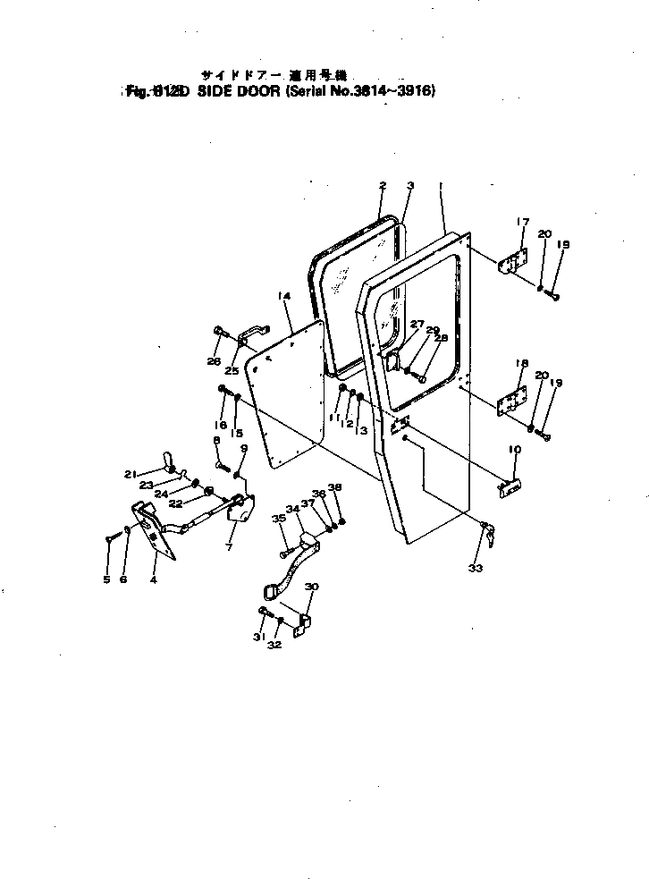 Болт 381-976987-1 Komatsu