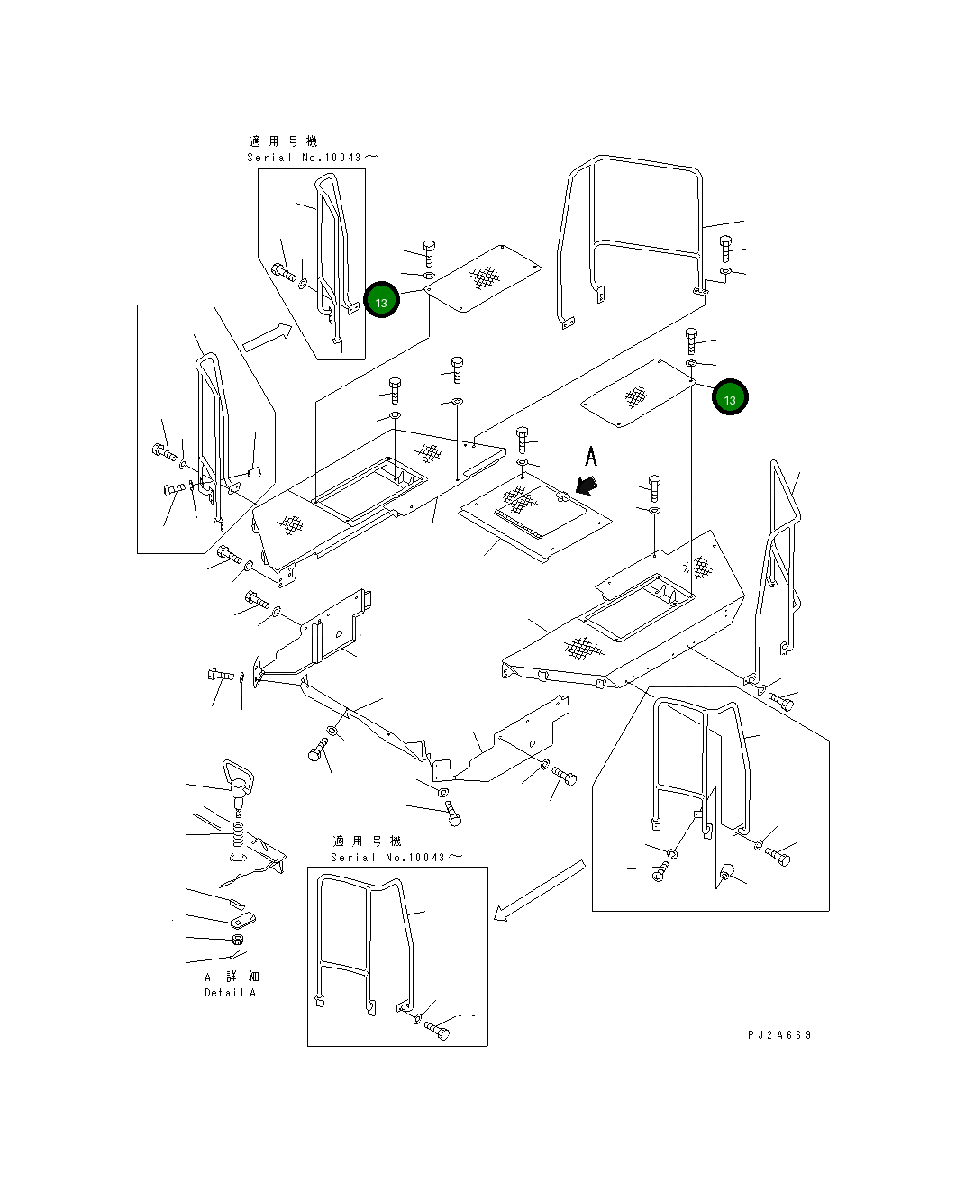 Крышка 426-54-12340 Komatsu