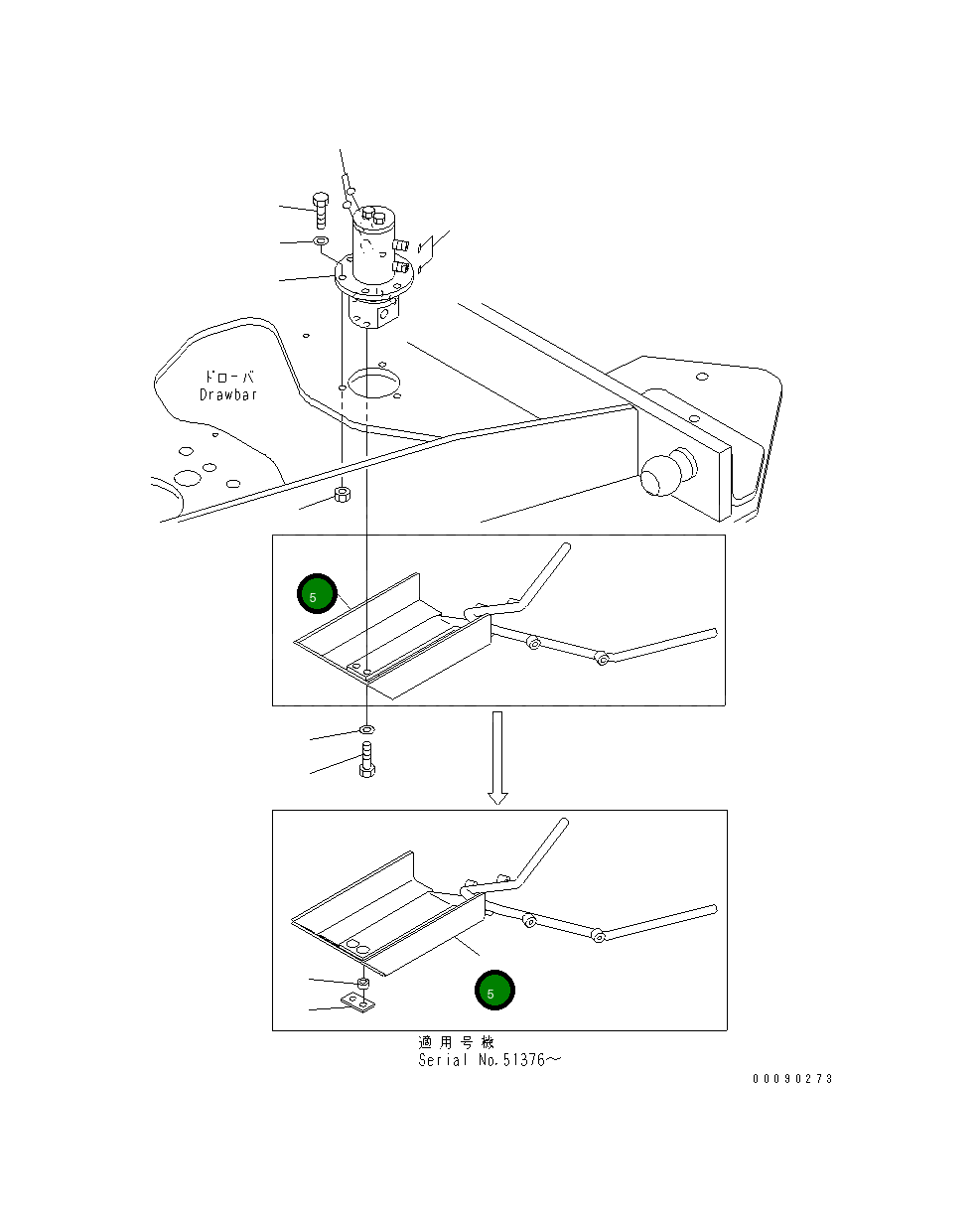 Крышка 23B-60-34453 Komatsu