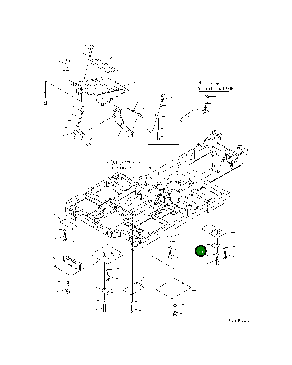 Крышка 14S-54-14190 Komatsu