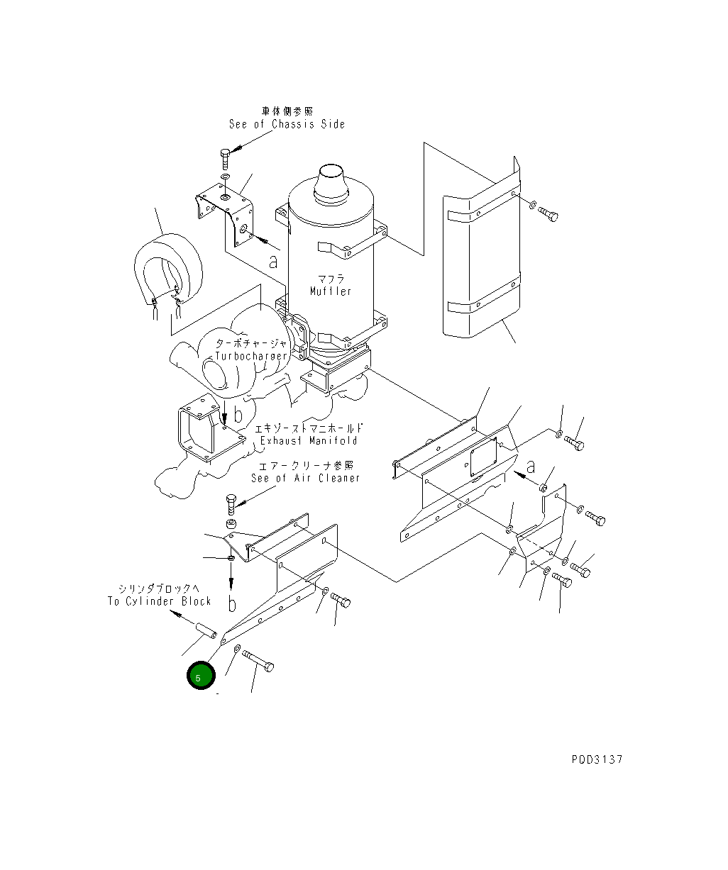 Крышка 6151-12-8750  Komatsu