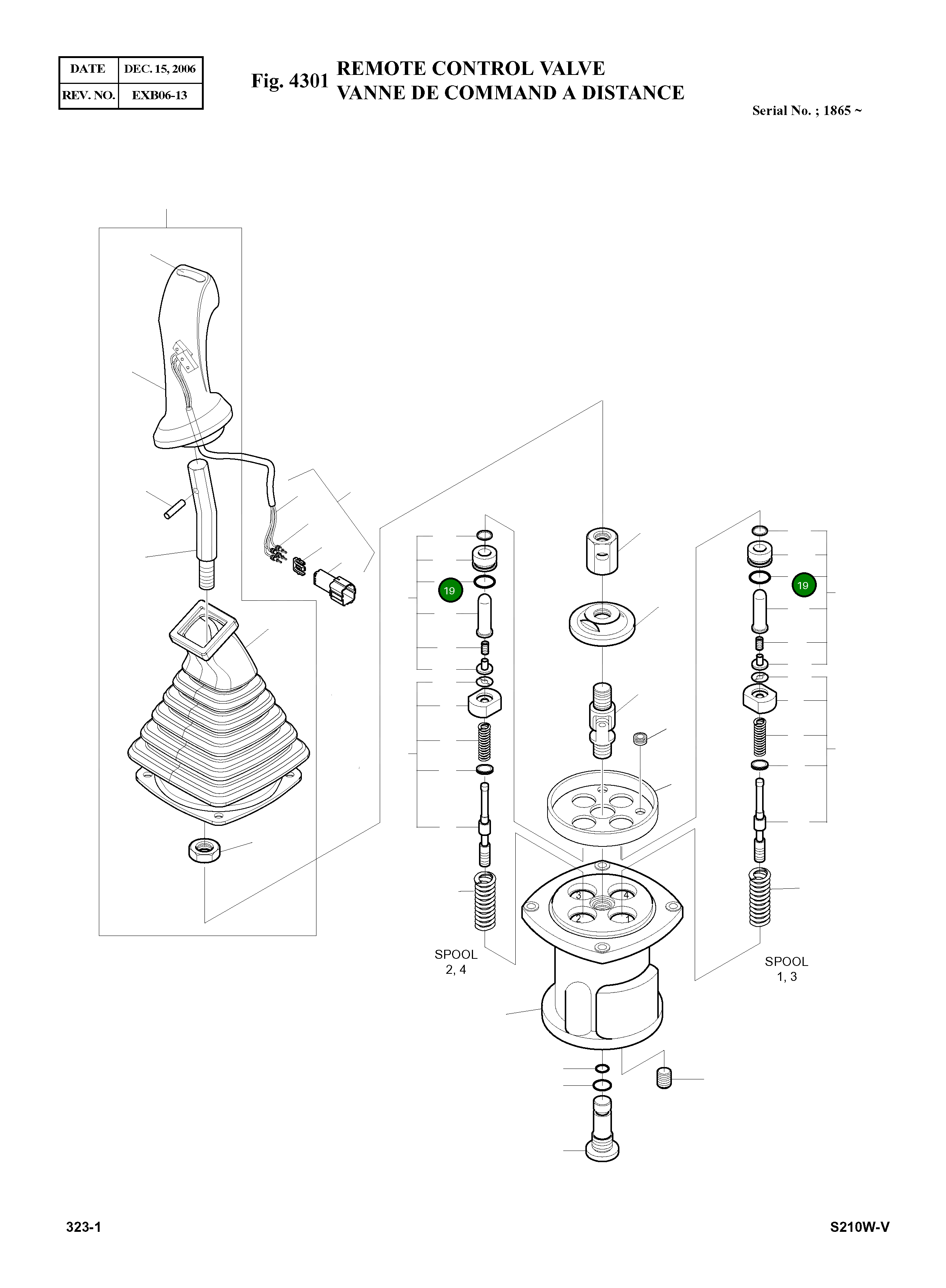 Кольцо уплотнительное (O-Ring) S8000201  Komatsu