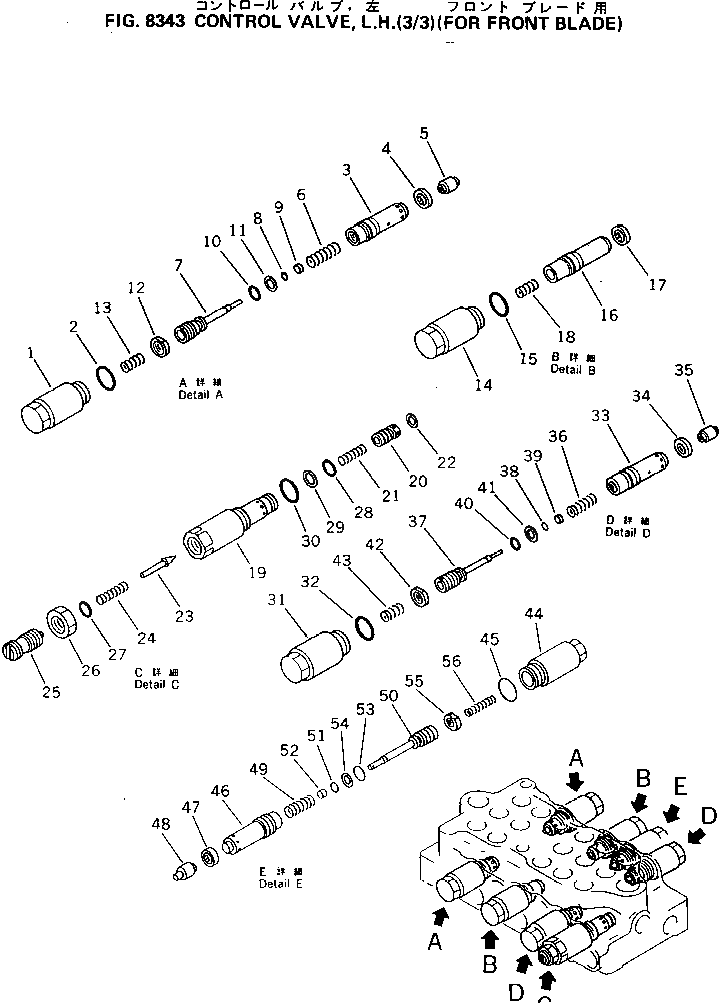 Кольцо уплотнительное (O-Ring) 709-20-61210  Komatsu