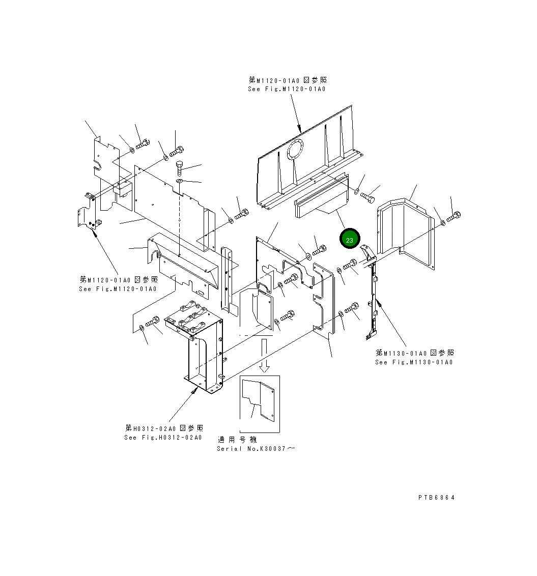 Крышка 209-54-78610 Komatsu
