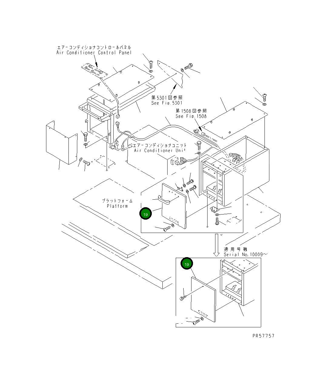 Крышка 26C-06-17131 Komatsu