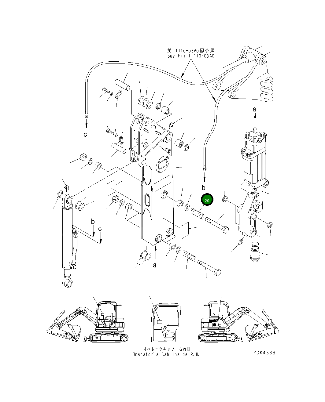 Крышка 20T-970-7350 Komatsu