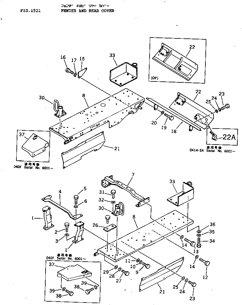 Крышка 120-54-33371  Komatsu