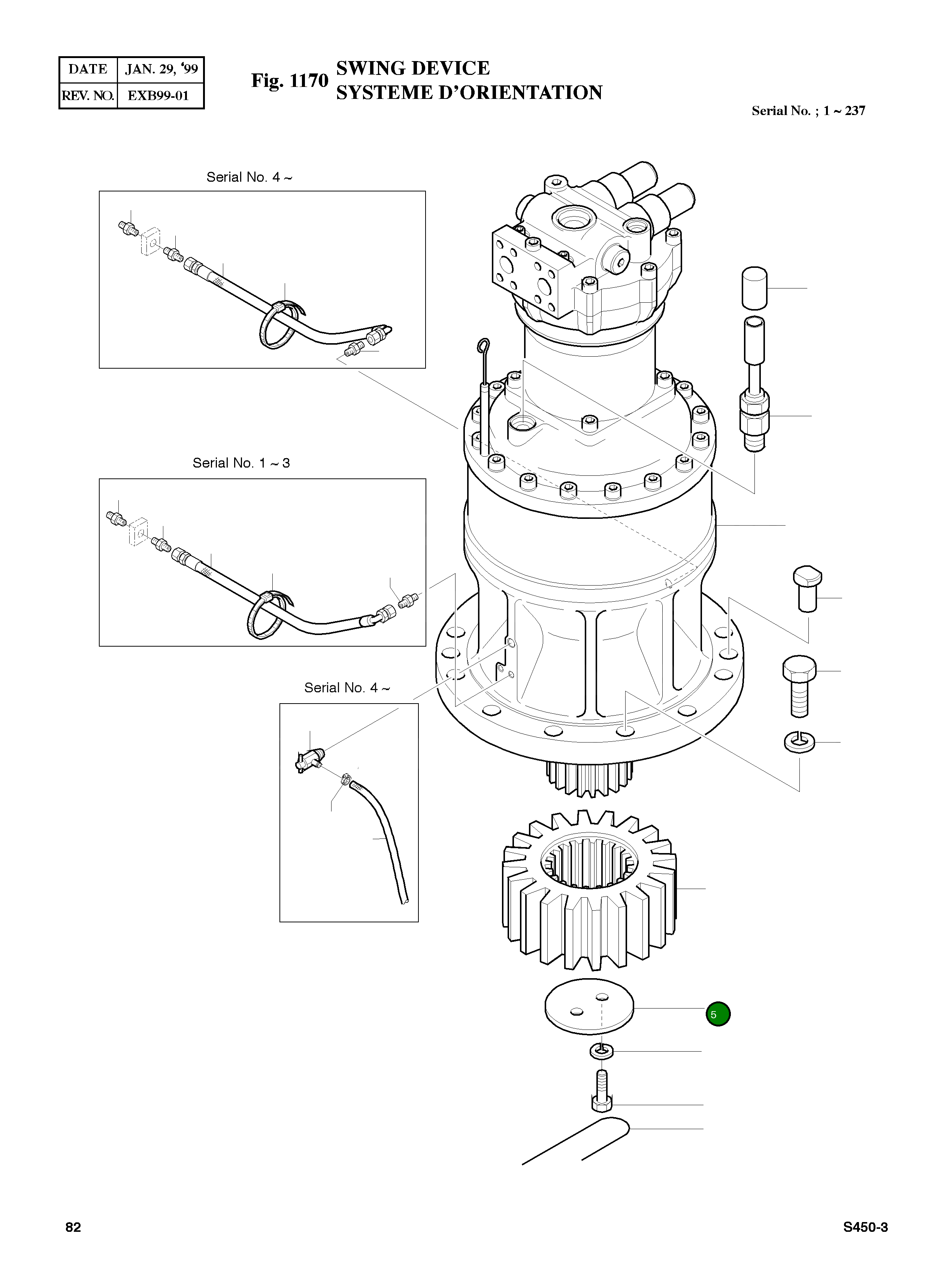 Крышка 2403-4001A Komatsu