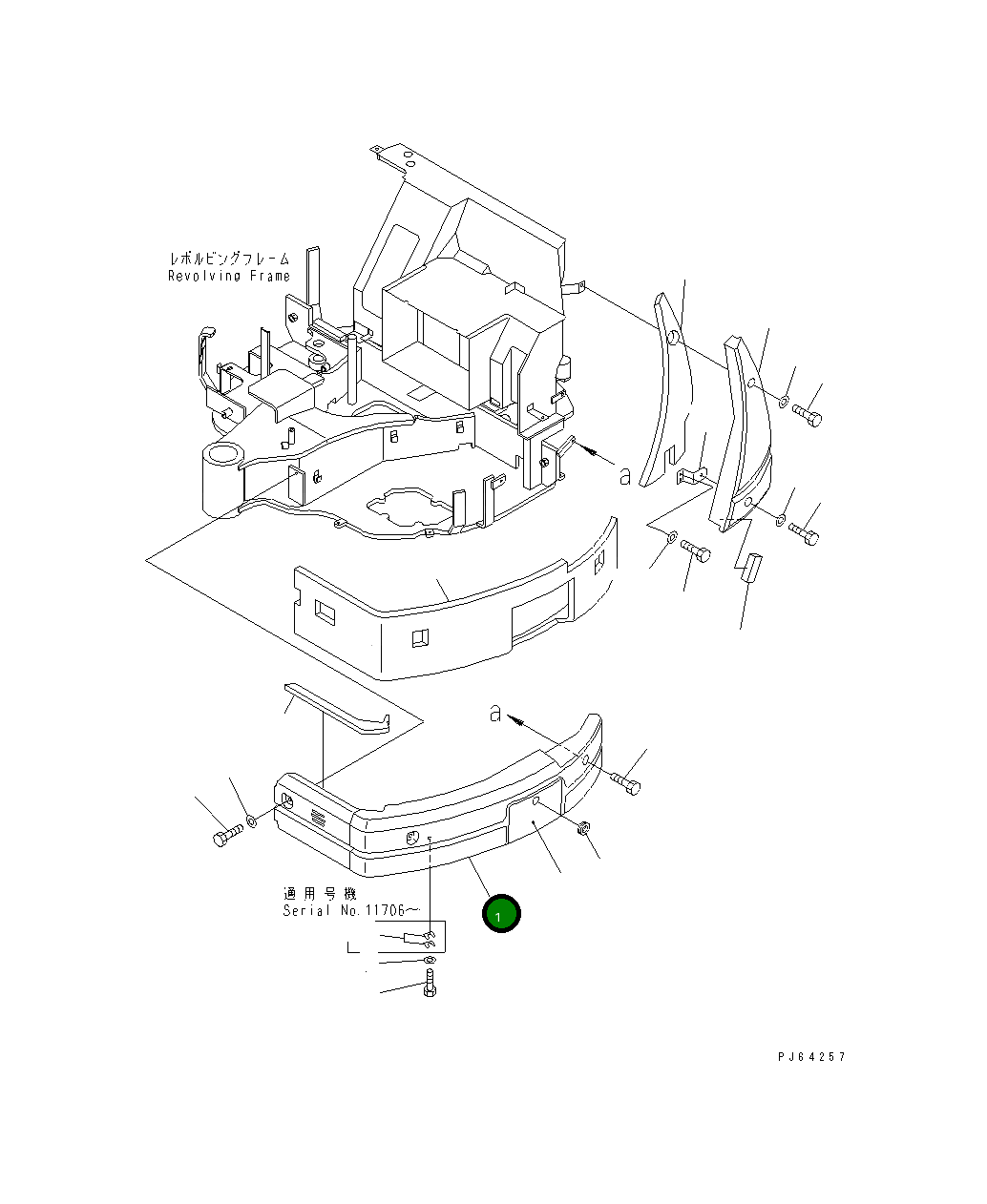 Крышка 22L-54-15714 Komatsu