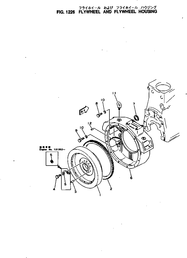 Болт 6693-32-1341  Komatsu