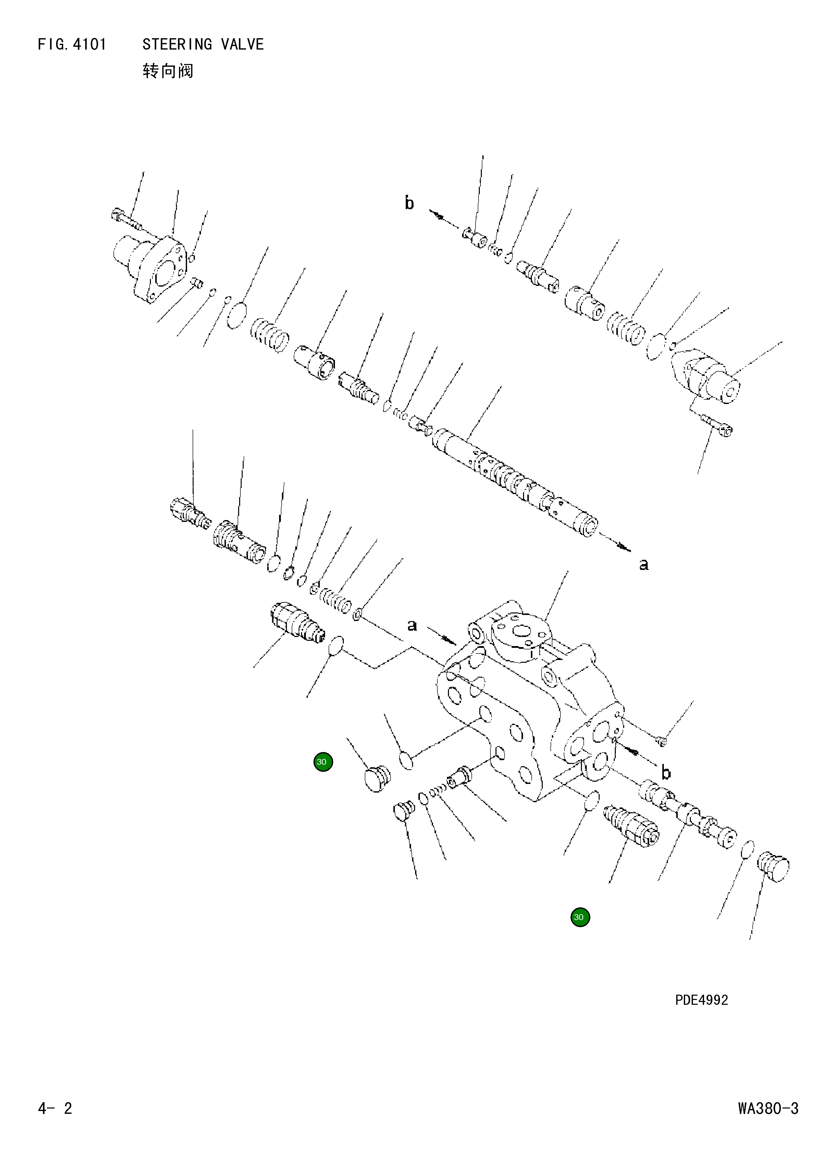 Кольцо уплотнительное (O-Ring) 421-64-15170 Komatsu