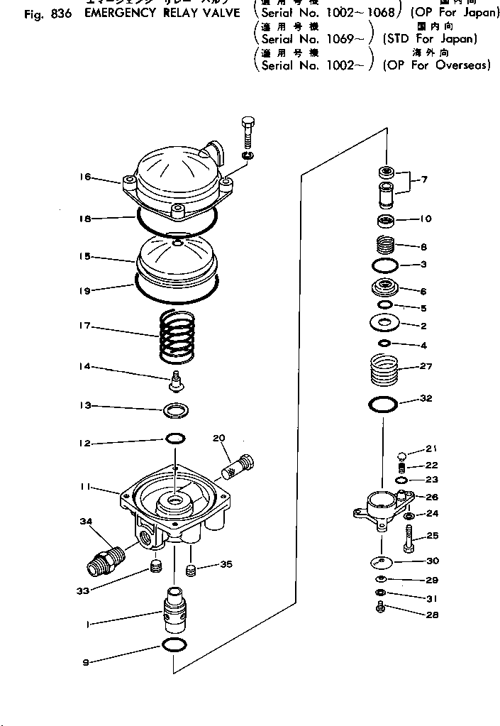 Кольцо 567-35-11240  Komatsu