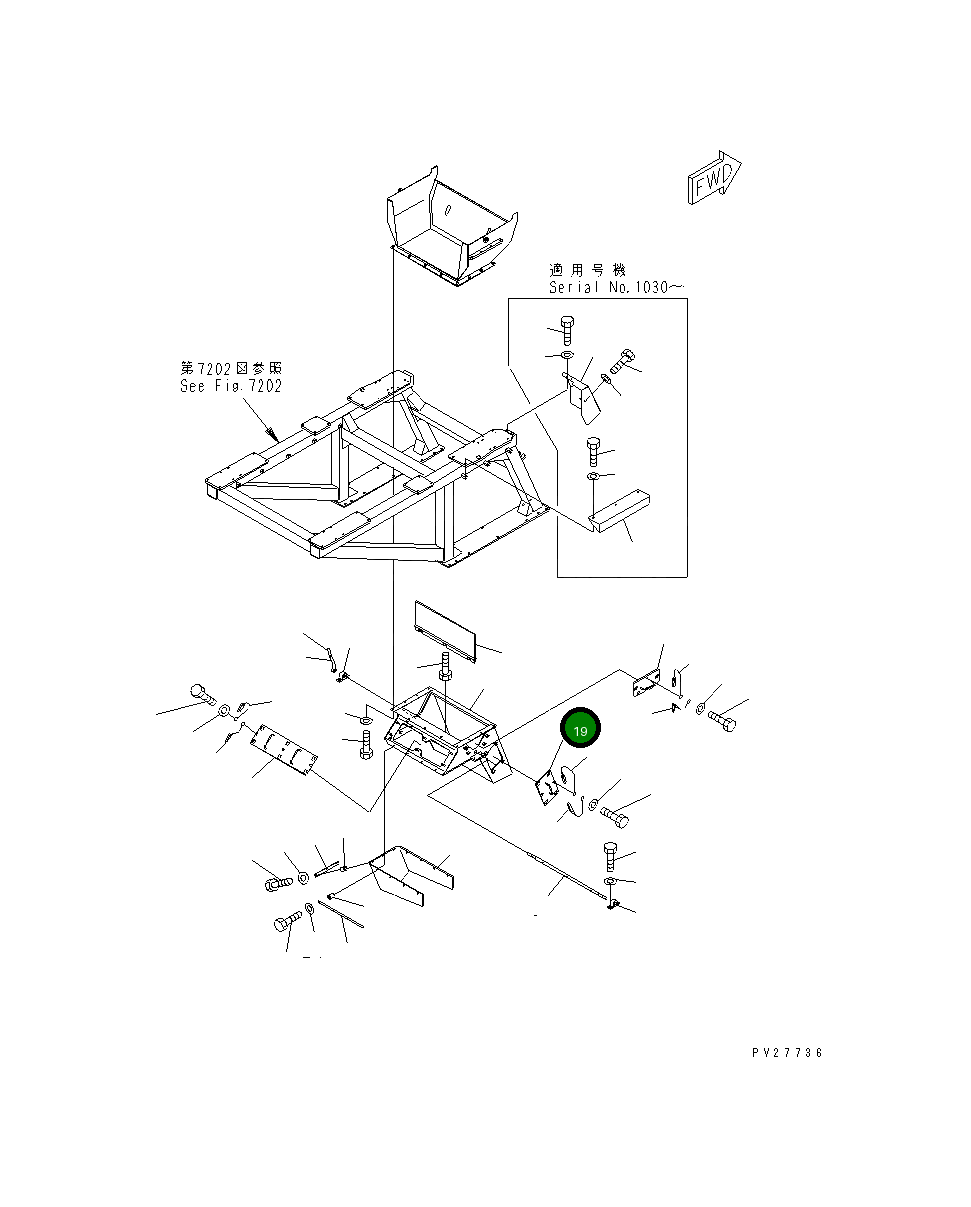 Крышка 8221-70-2440 Komatsu