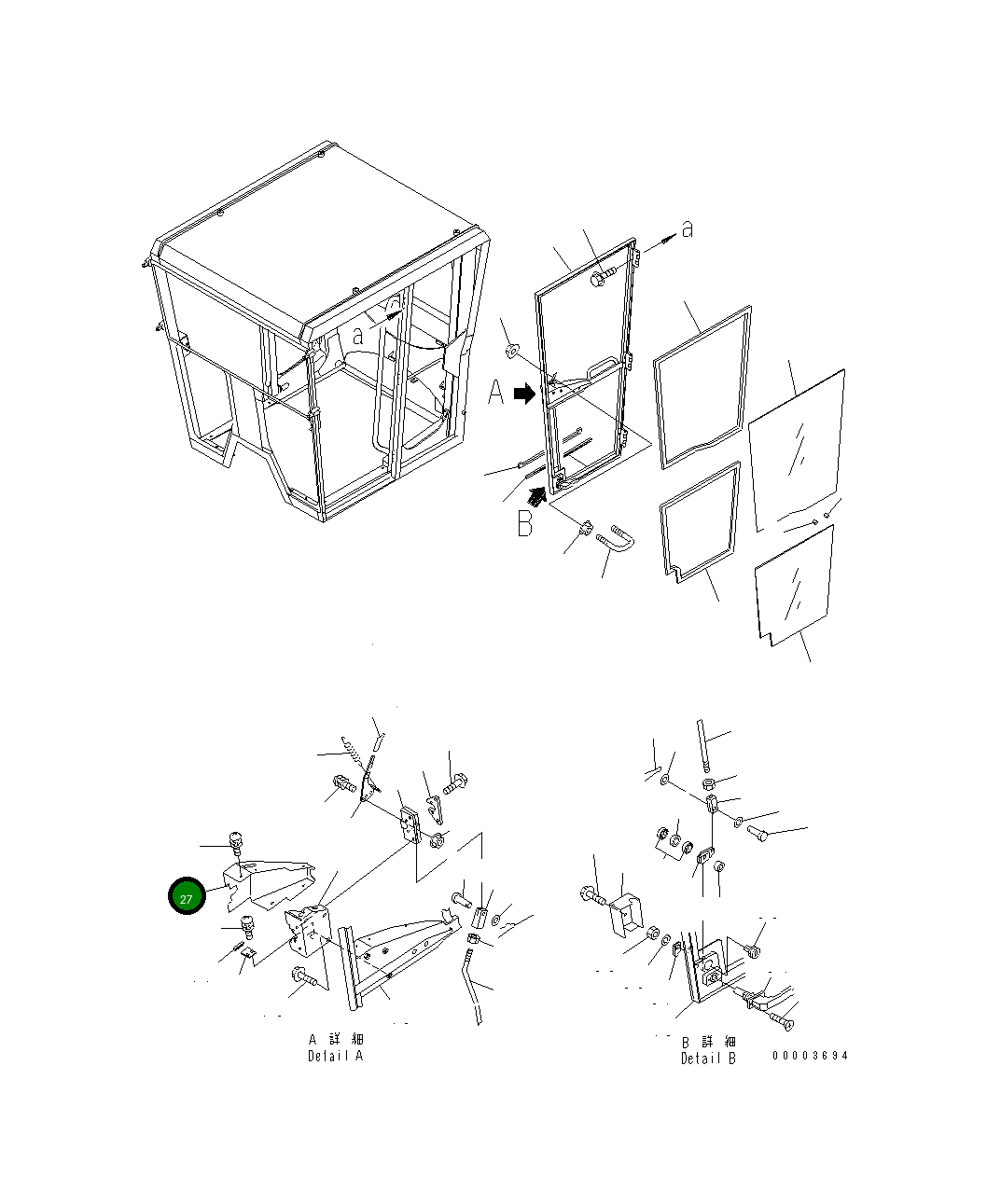Крышка 23B-952-2582 Komatsu