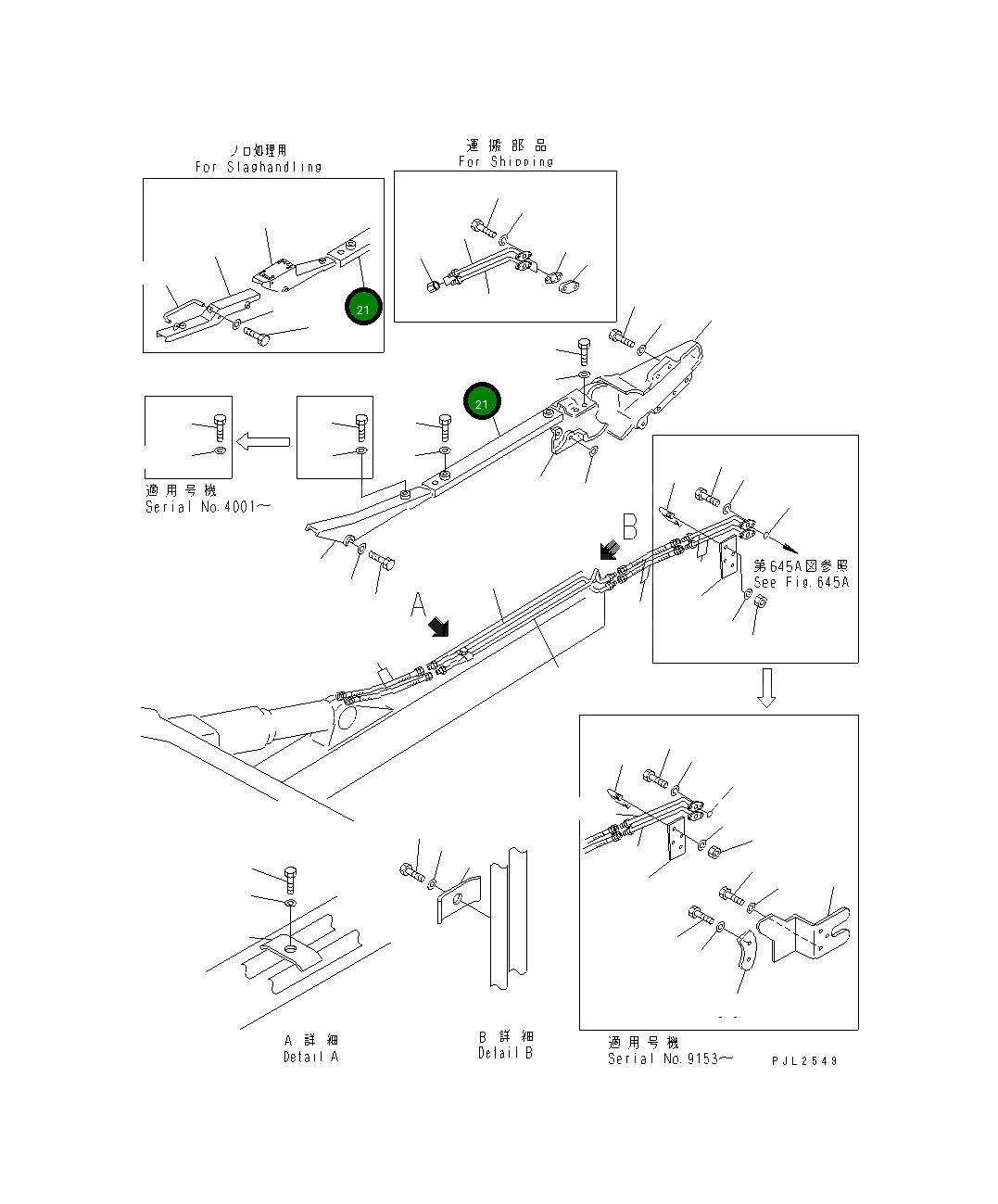 Крышка 195-71-31491 Komatsu