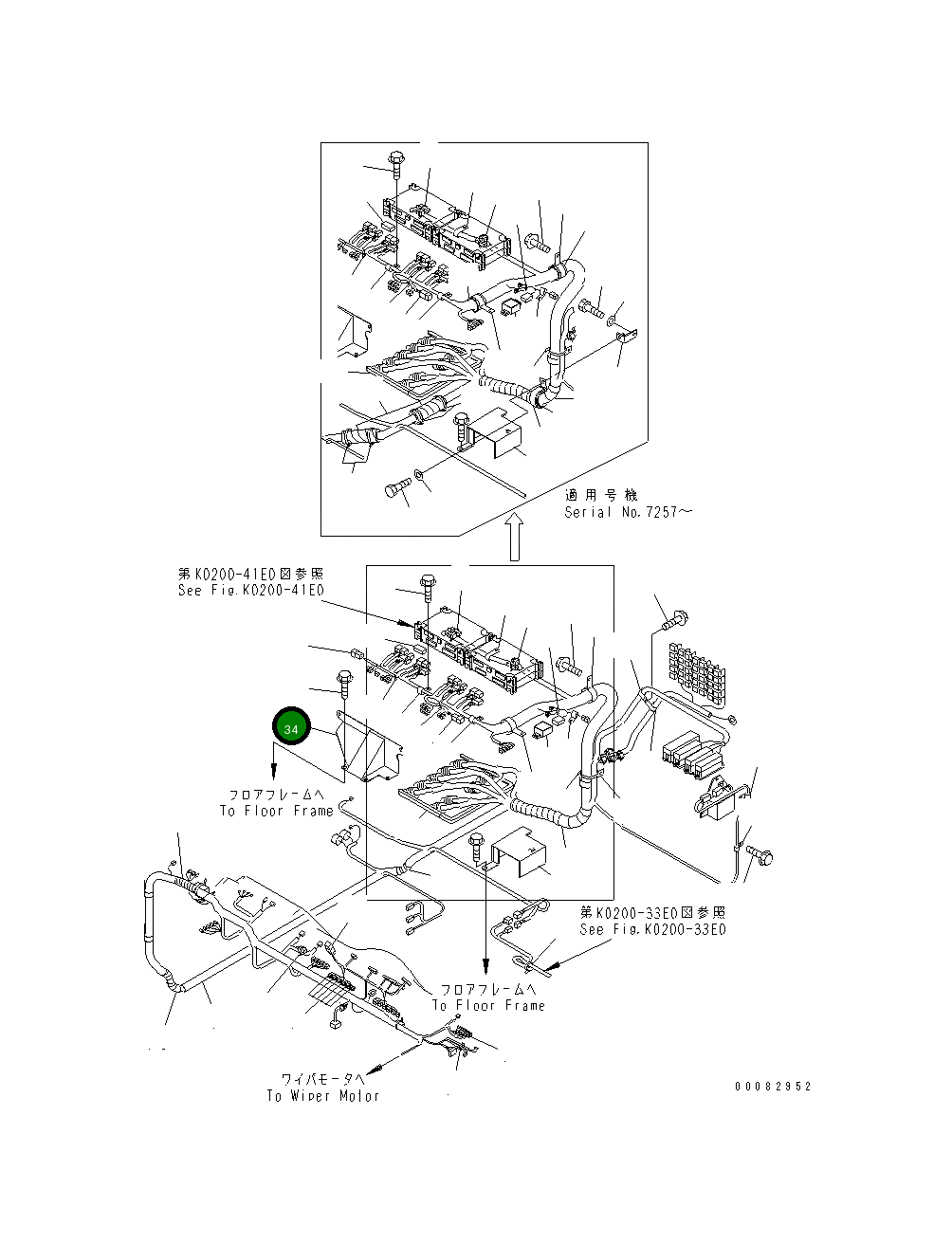 Крышка 569-06-86311 Komatsu