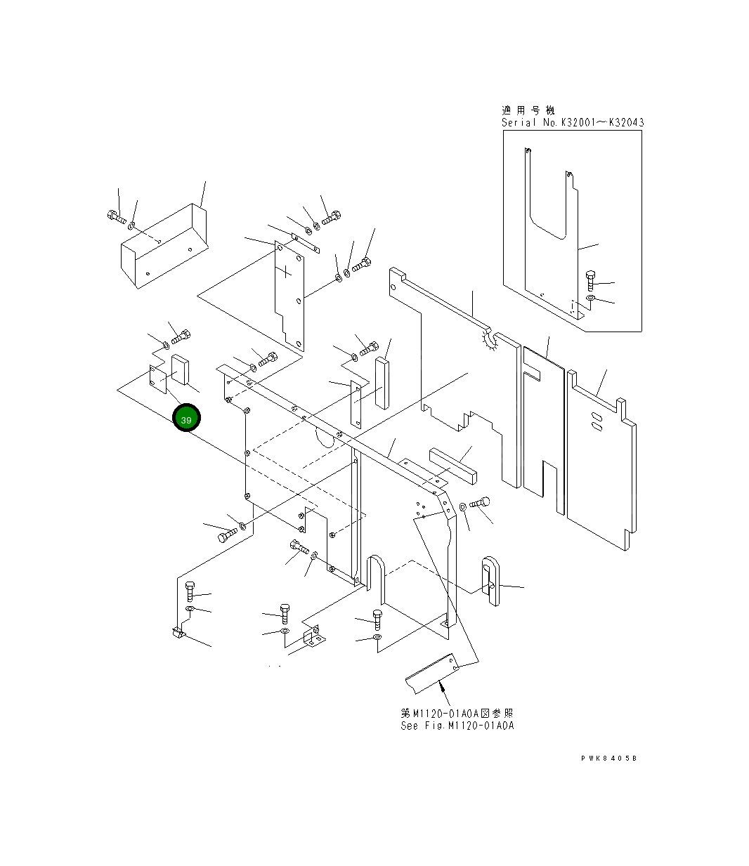 Крышка 21P-54-K5310  Komatsu