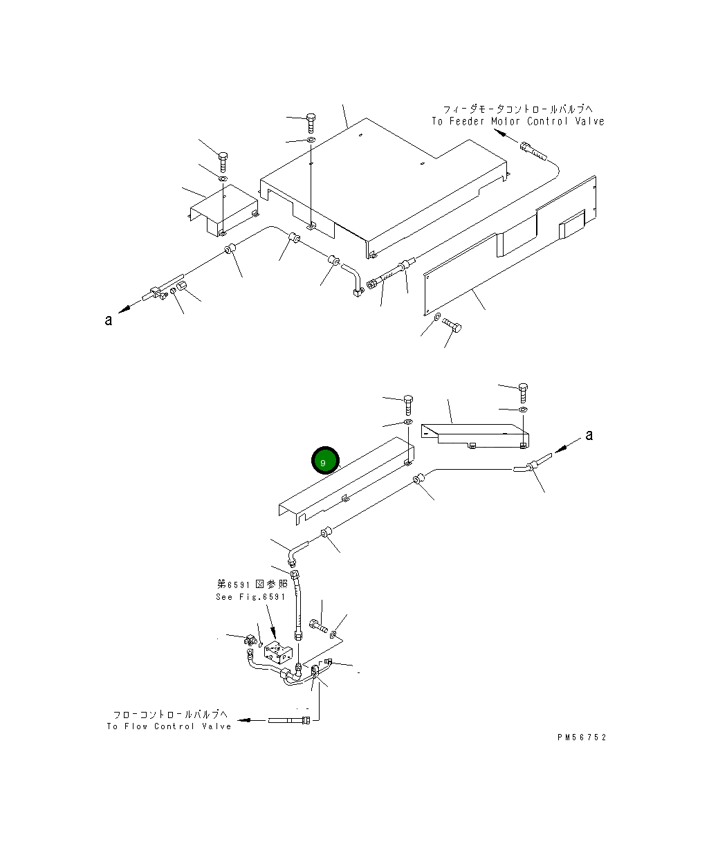 Крышка 262-60-79670  Komatsu