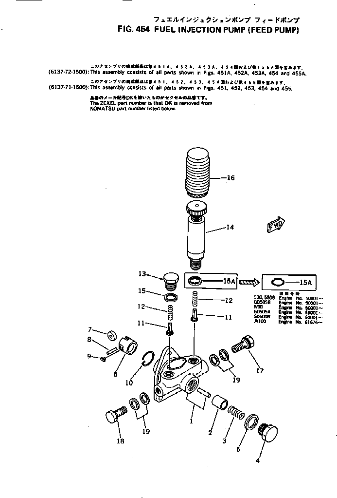 Болт DK152300-0920  Komatsu