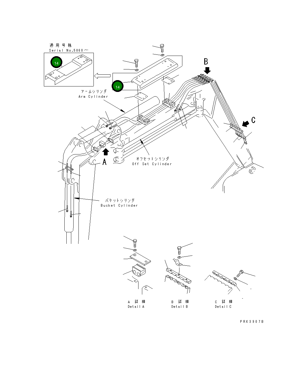 Крышка 21X-70-21260 Komatsu