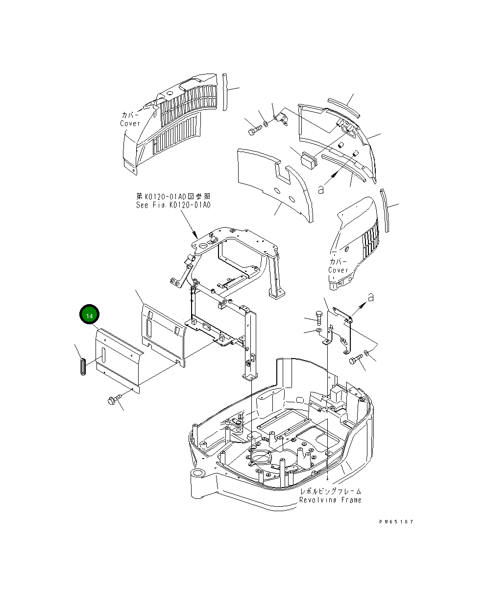 Крышка 22J-54-15152 Komatsu
