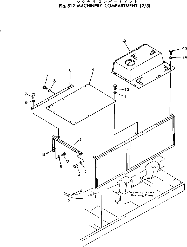 Крышка 207-54-16843  Komatsu