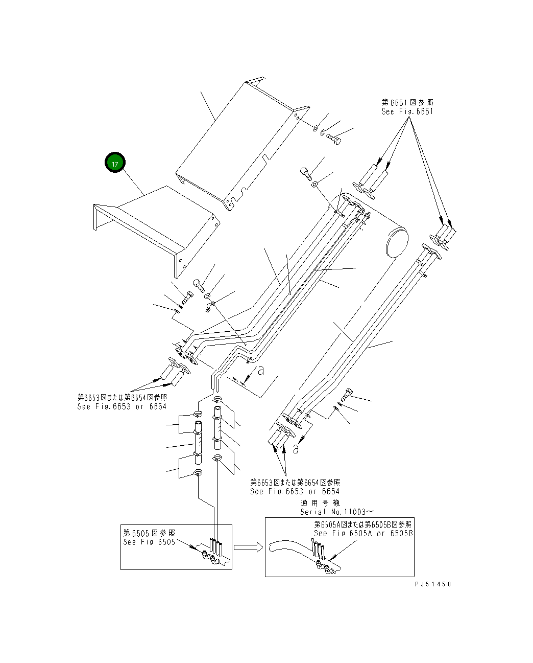 Крышка 263-60-35581 Komatsu