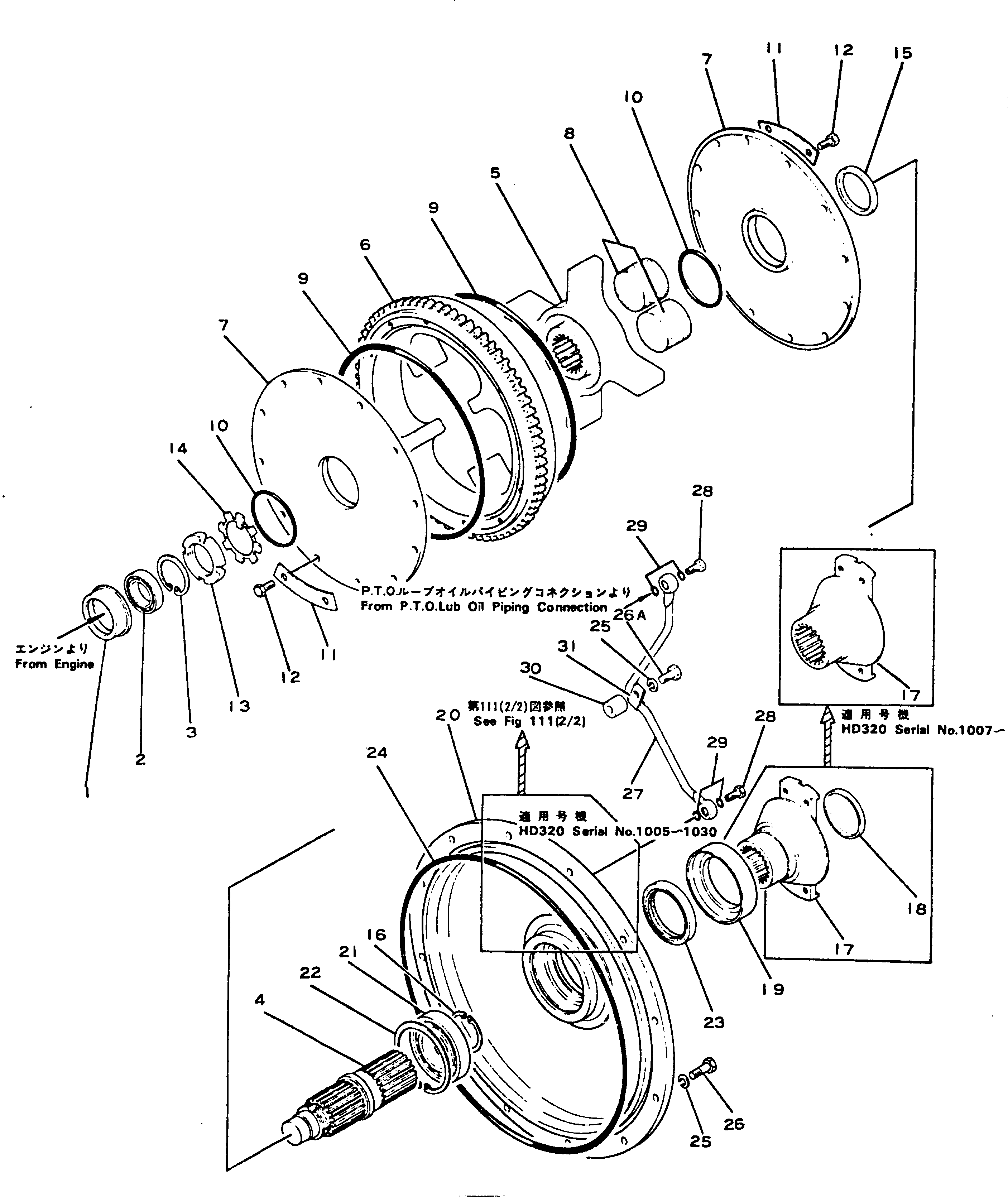 Кольцо уплотнительное (O-Ring) 07000-25090  Komatsu