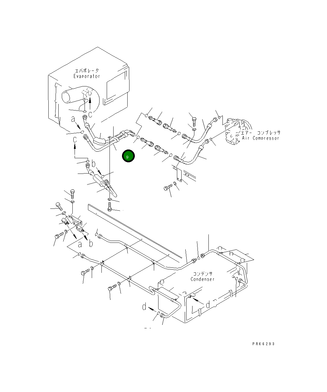 Кольцо уплотнительное (O-Ring) 142-979-3710  Komatsu
