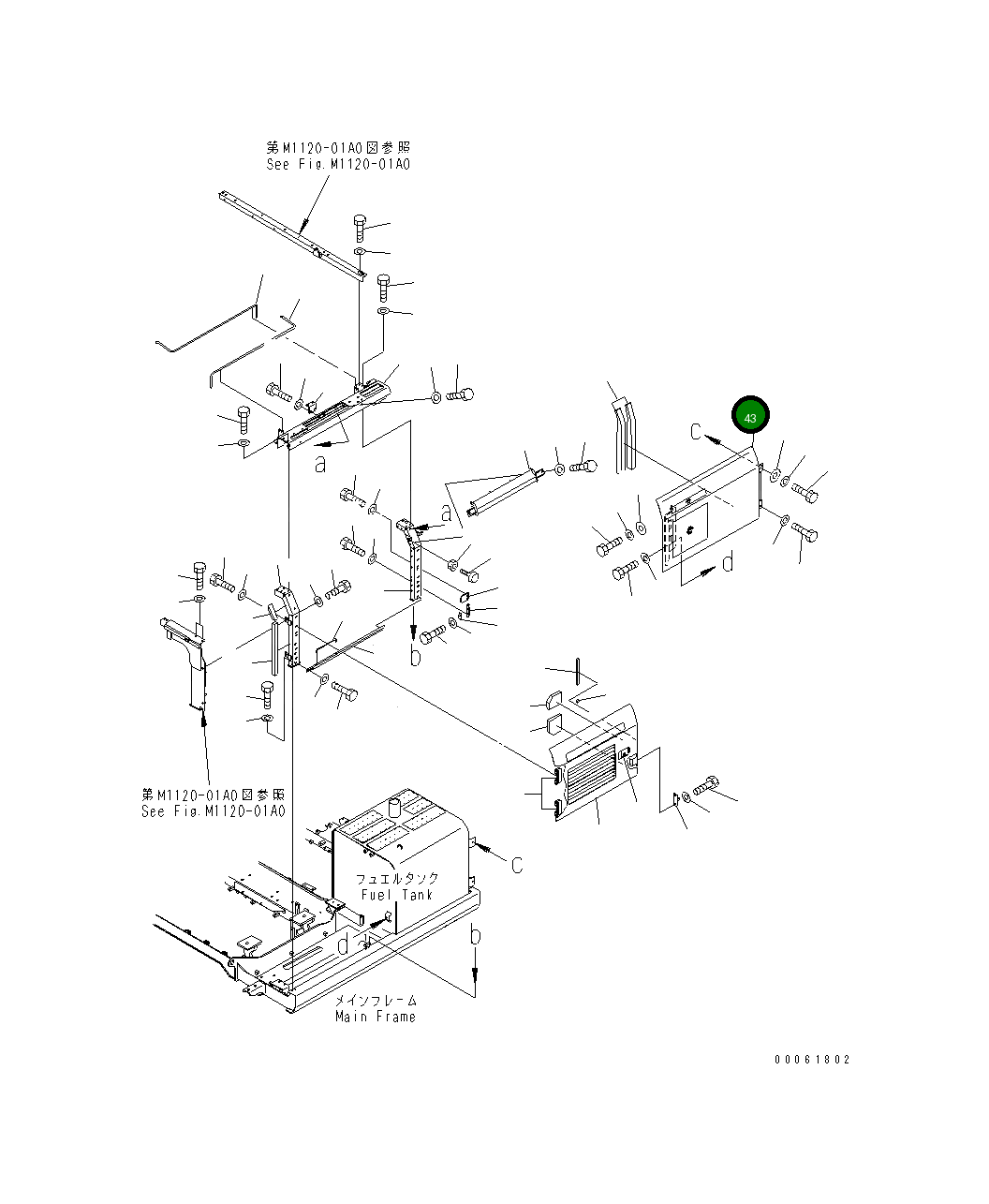 Крышка 8234-54-1140 Komatsu