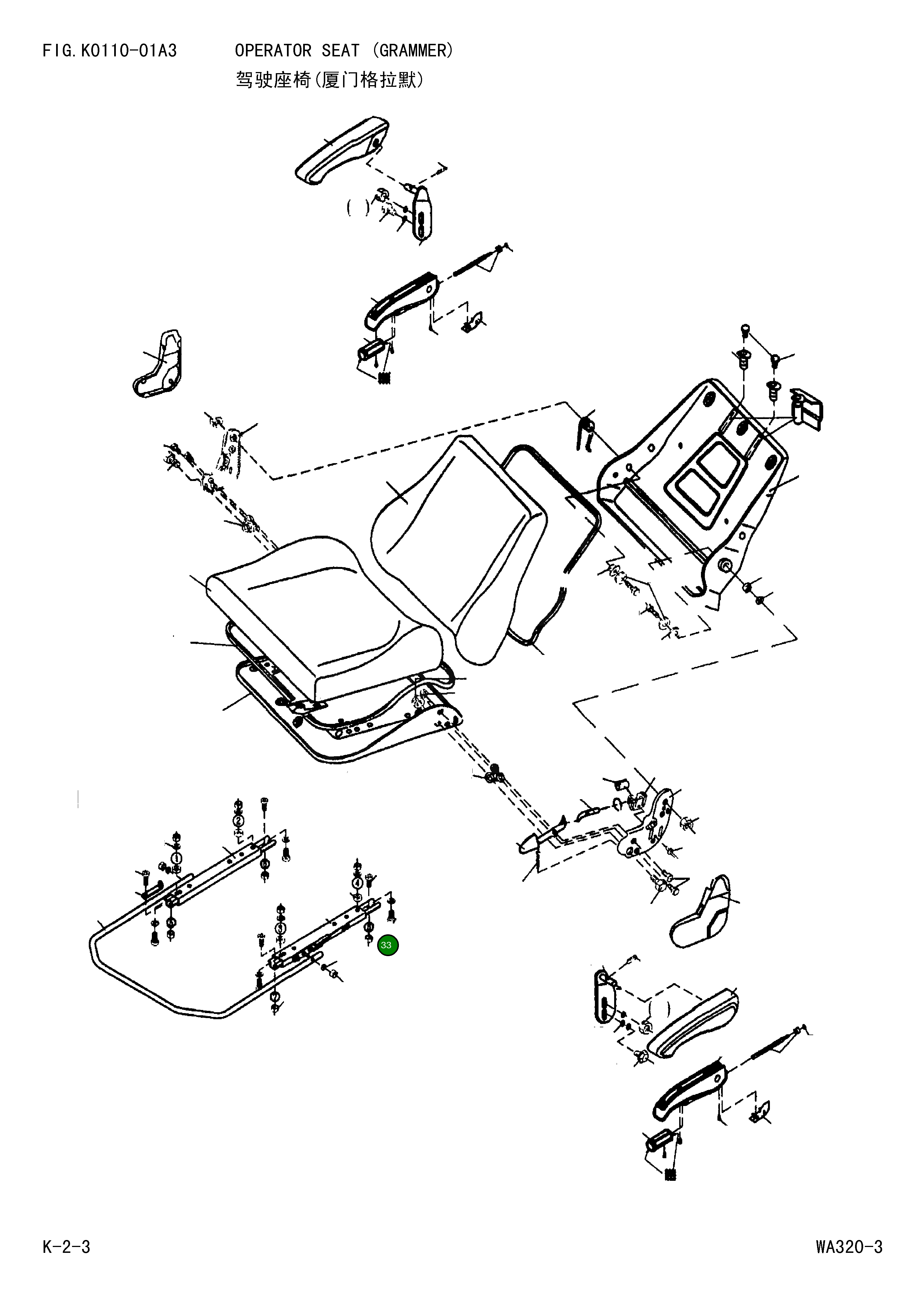 Кольцо GJ111587  Komatsu