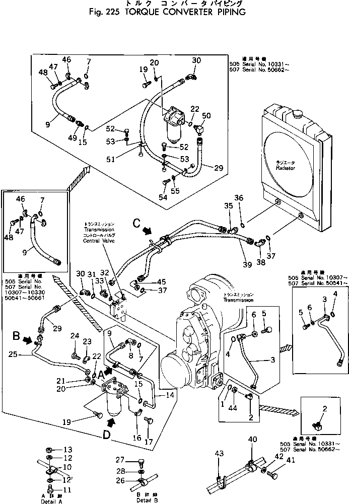 Кольцо уплотнительное (O-Ring) 07000-33028  Komatsu