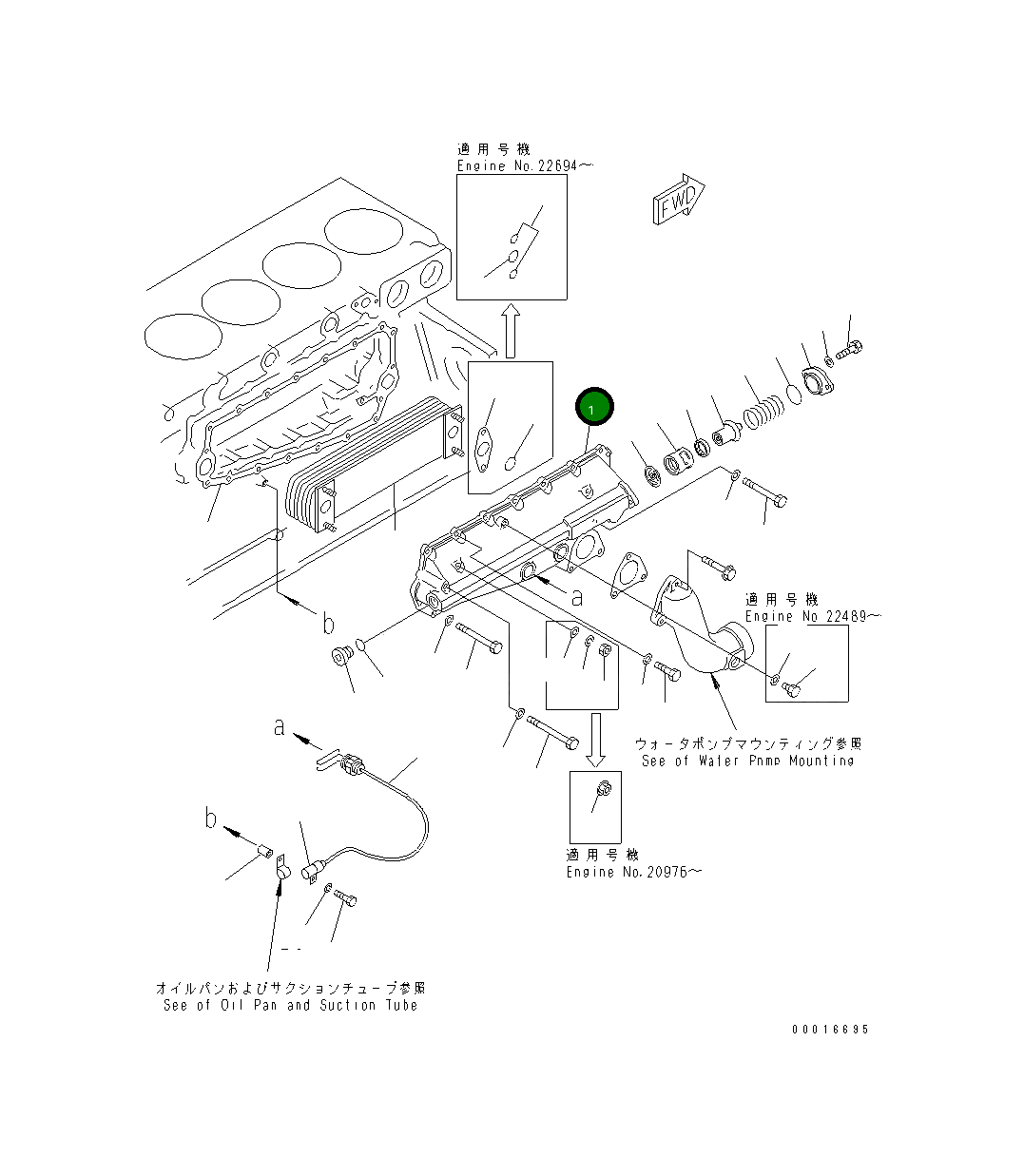 Крышка 6211-61-2222 Komatsu