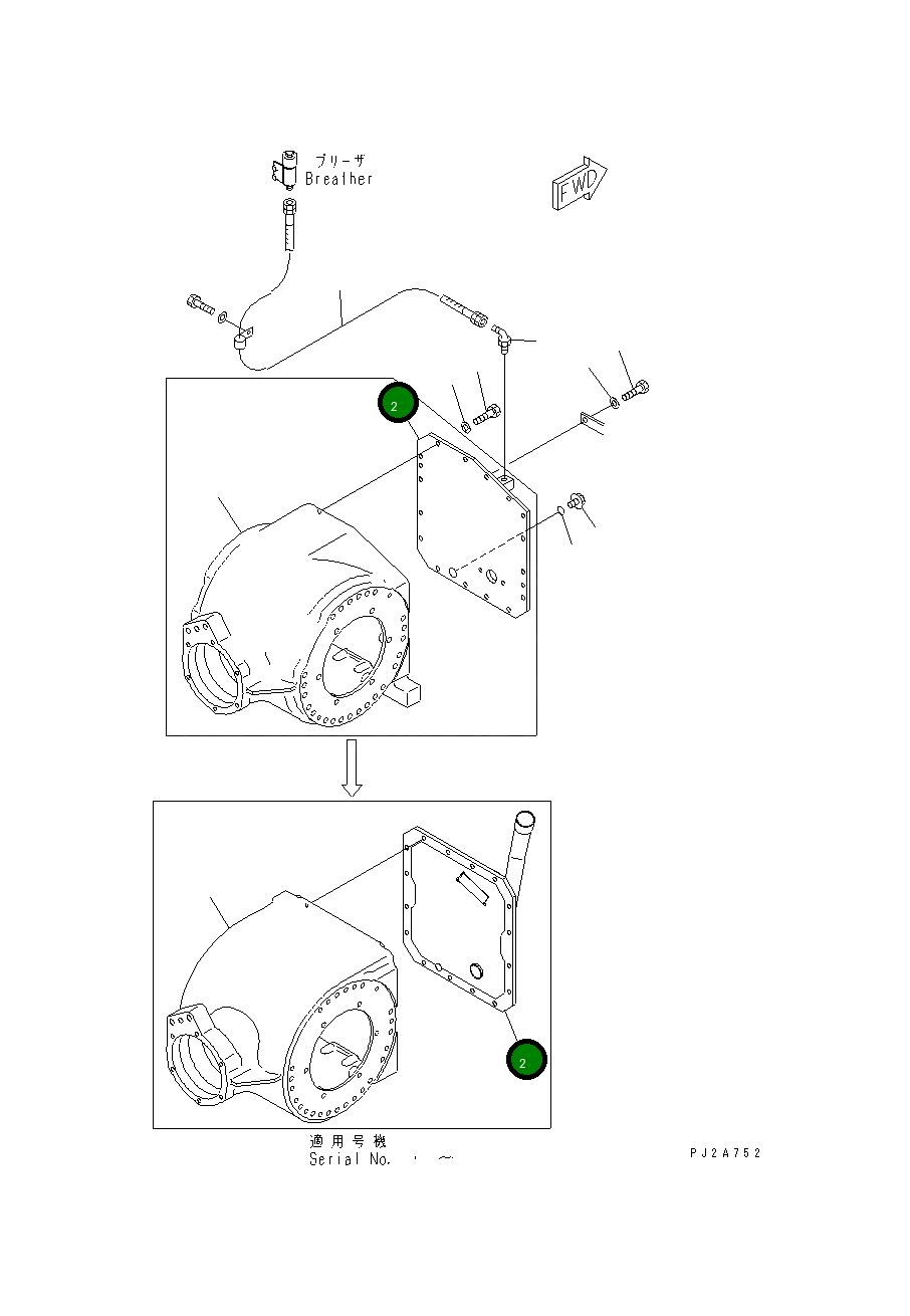 Крышка 23B-22-31252 Komatsu