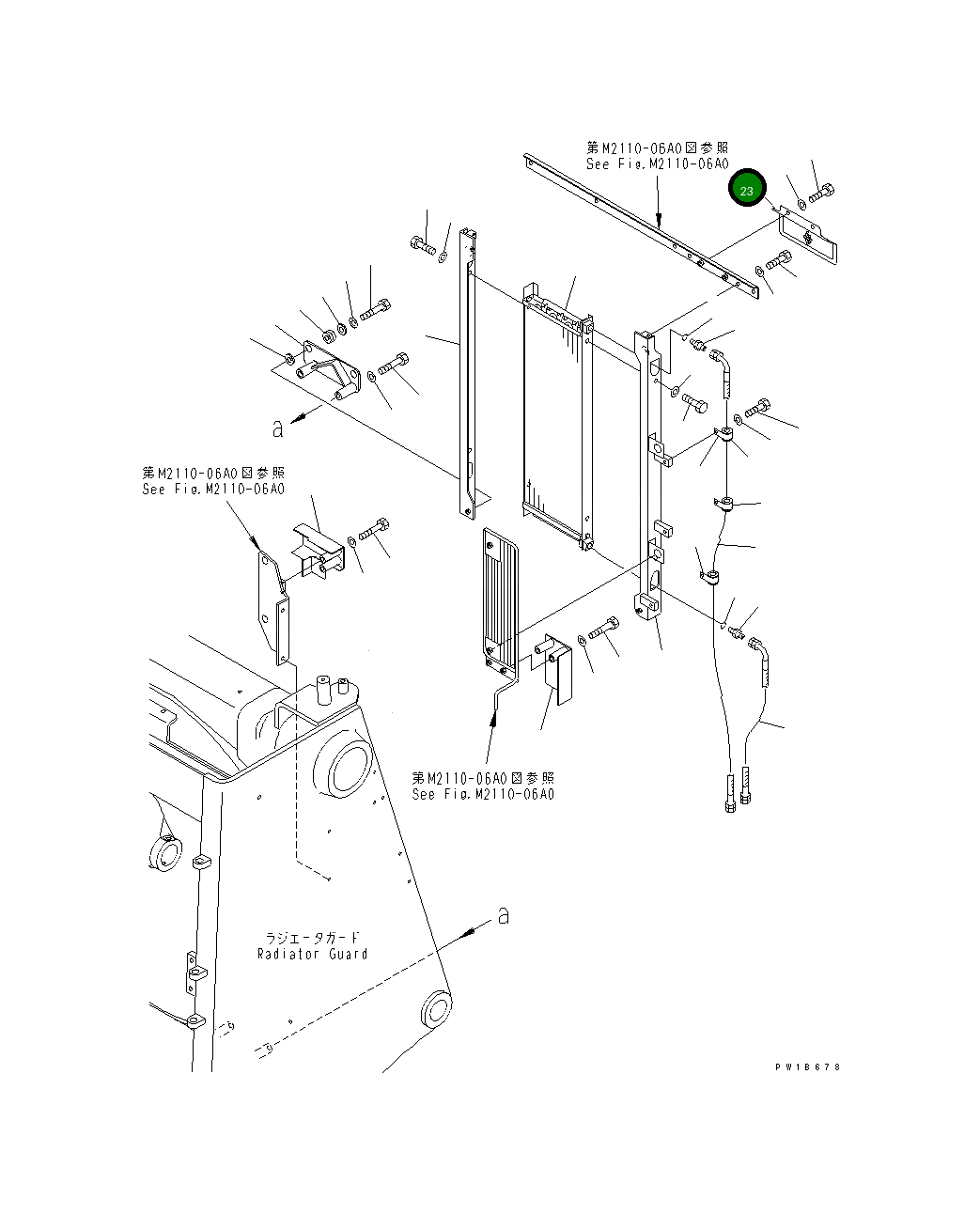 Крышка 195-03-61221 Komatsu