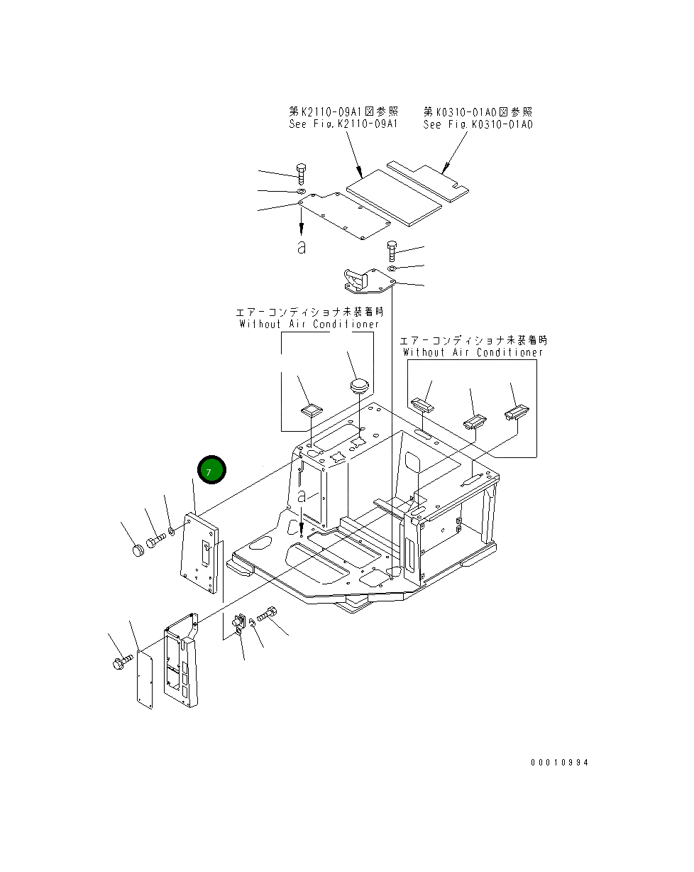 Крышка 154-54-46730 Komatsu