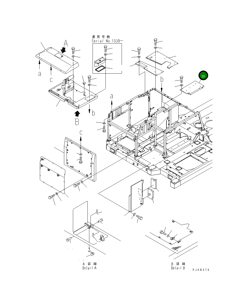 Крышка 14S-54-12190 Komatsu