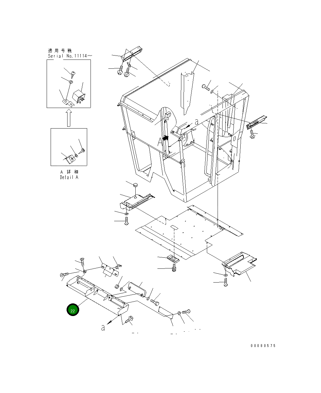 Крышка 23A-952-1611 Komatsu