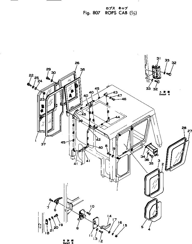 Крышка 135-Z79-1420  Komatsu