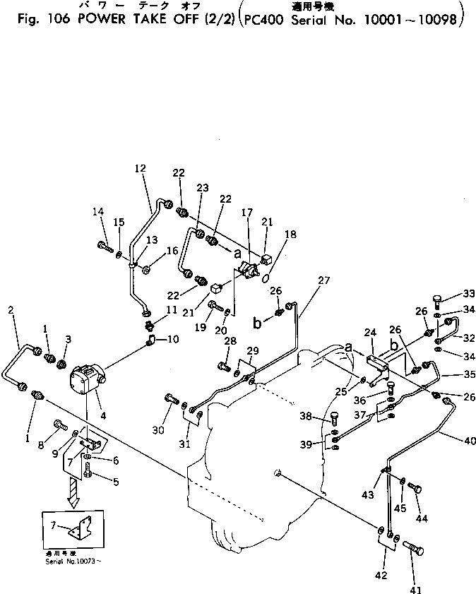 Болт 208-38-11330 Komatsu
