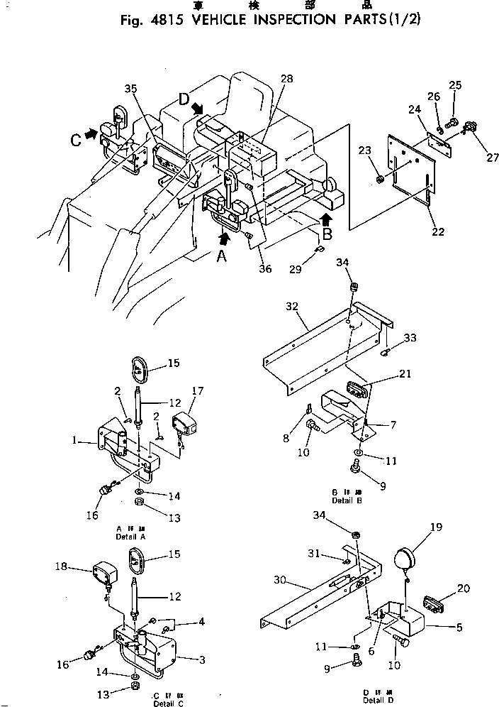 Крышка 113-54-29142  Komatsu