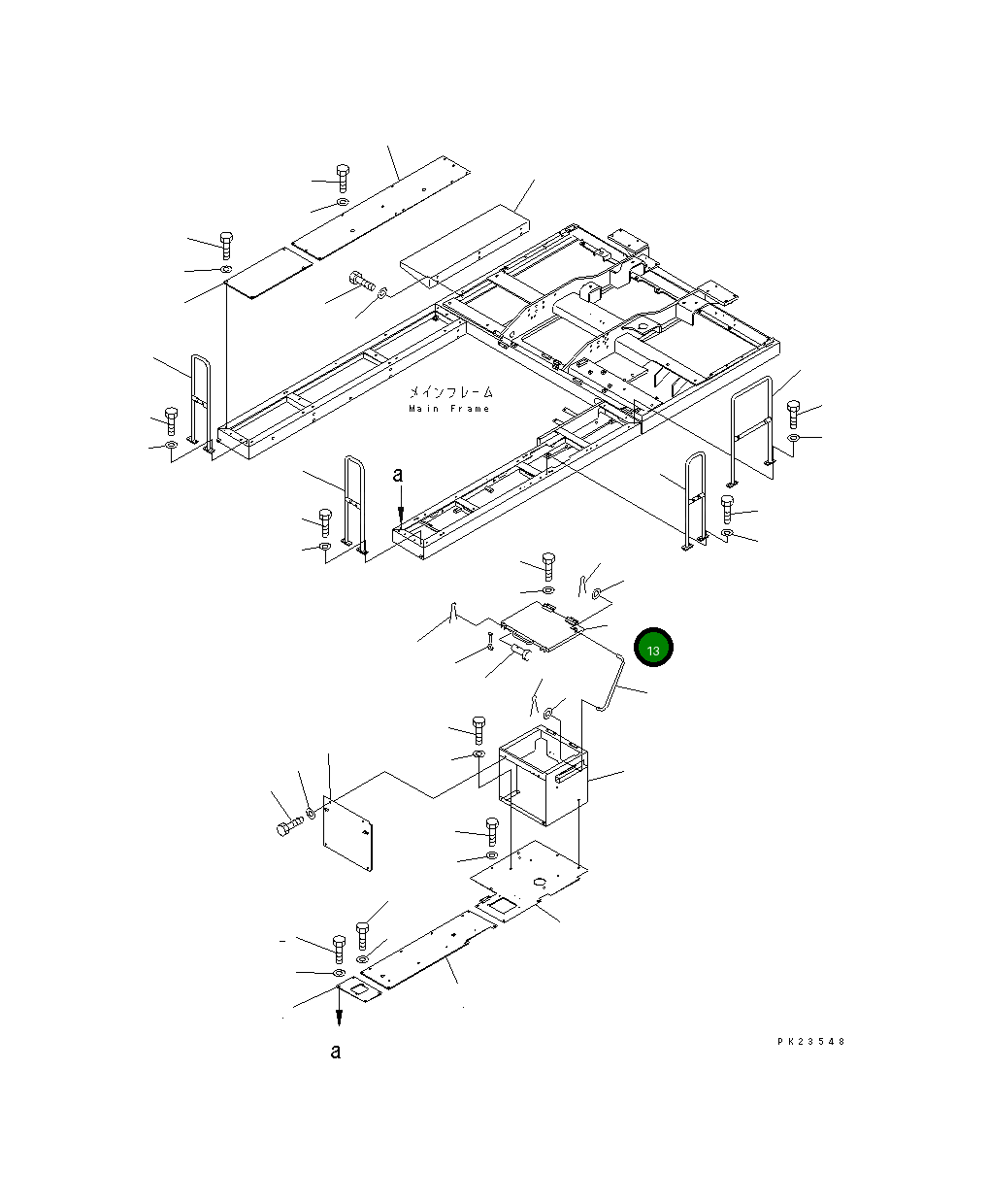 Крышка 8233-54-1240  Komatsu
