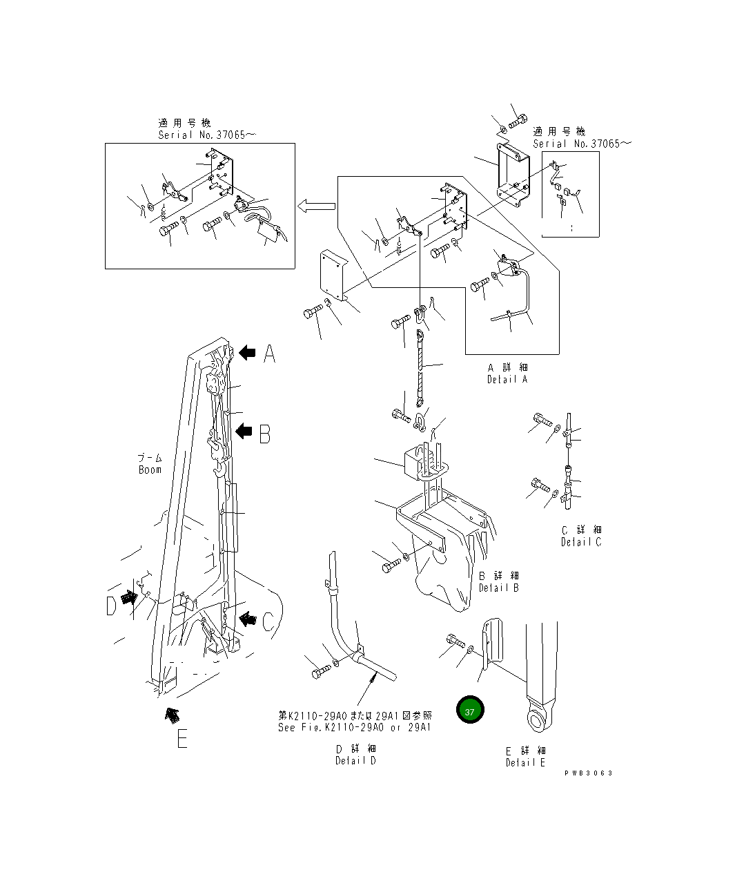 Крышка 156-06-21520 Komatsu
