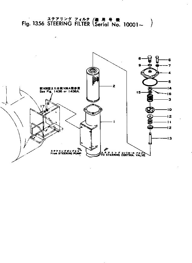 Болт 145-49-12440 Komatsu