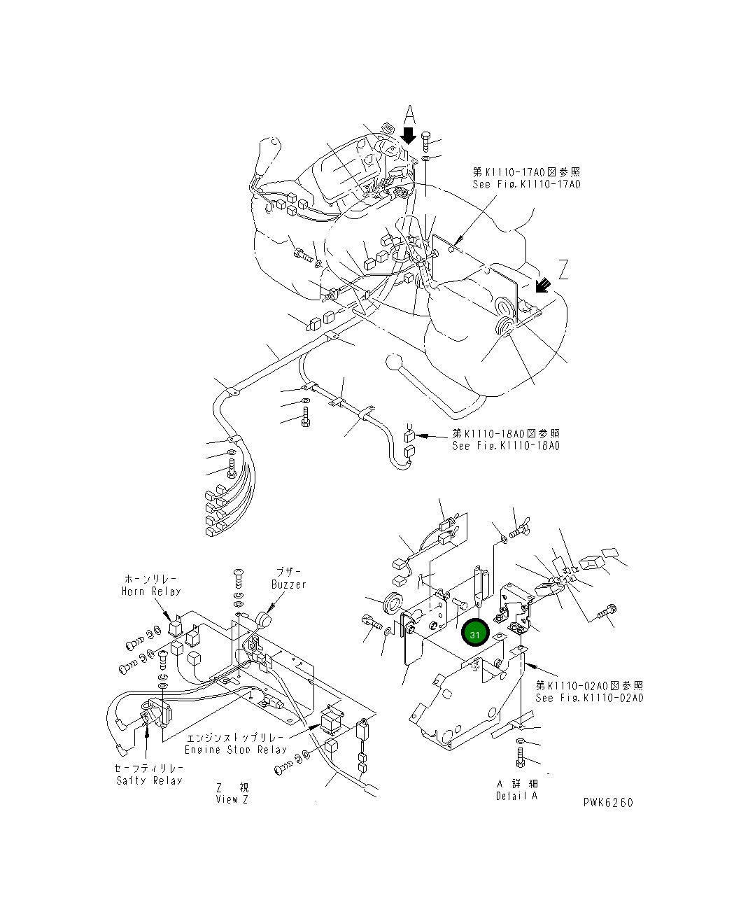 Крышка 20U-54-33241  Komatsu